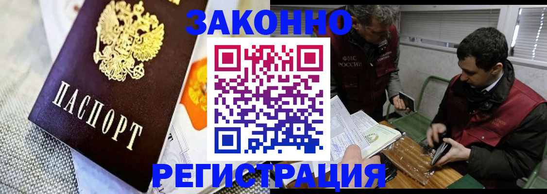 прописка в квартире в Соликамске