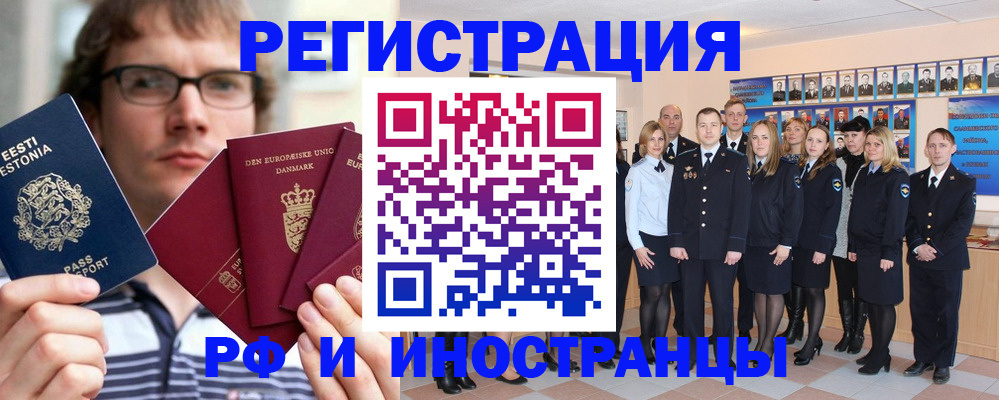 временная регистрация надежно в Соликамске